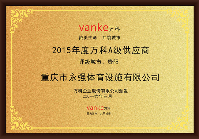 2015AӦ